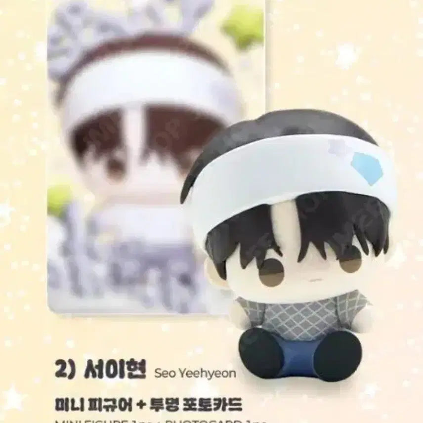 [BUNJANG] Sparkles Bbo-siraegi Figure Diamond Dust Jinx Unsealed / 스파클즈 뽀시래기 피규어 다더 다이아몬드더스트 미개봉 징크스 물가의밤