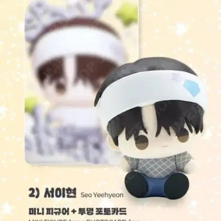 [BUNJANG] Sparkles Bbo-siraegi Figure Diamond Dust Jinx Unsealed / 스파클즈 뽀시래기 피규어 다더 다이아몬드더스트 미개봉 징크스 물가의밤
