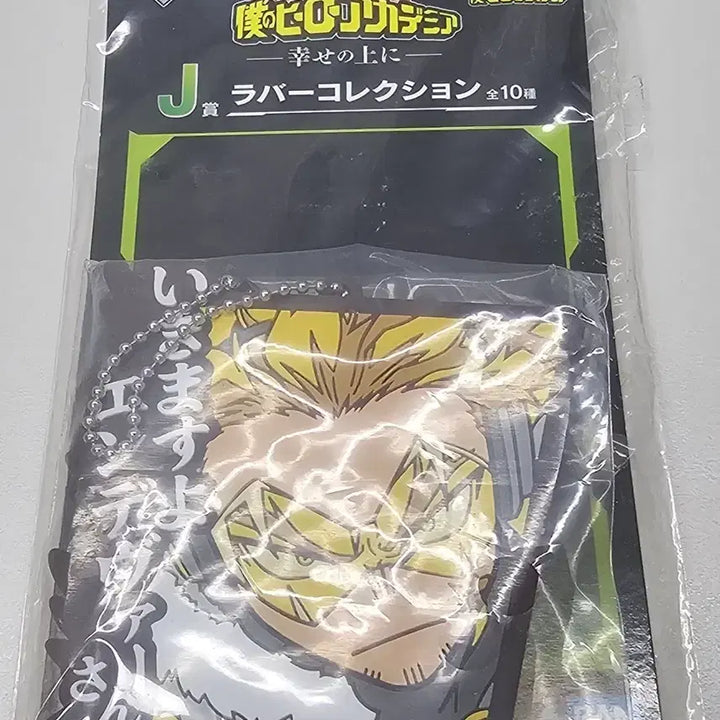 [BUNJANG] My Hero Academia Hawks J Prize Figure / 나의 히어로 아카데미아 호크스 J상