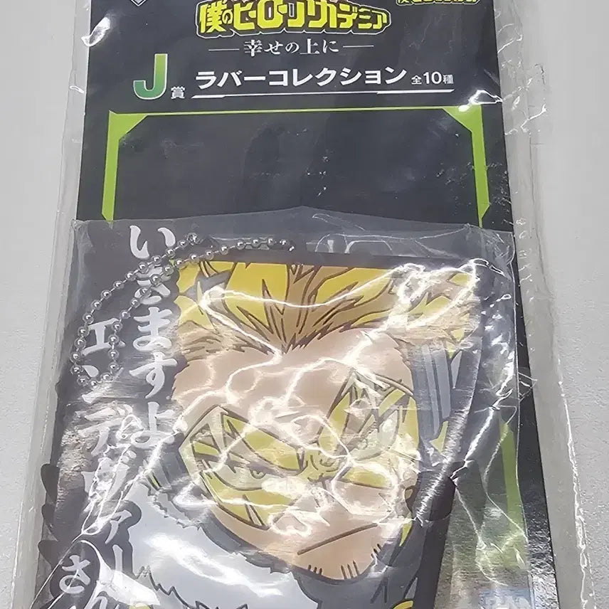 [BUNJANG] My Hero Academia Hawks J Prize Figure / 나의 히어로 아카데미아 호크스 J상