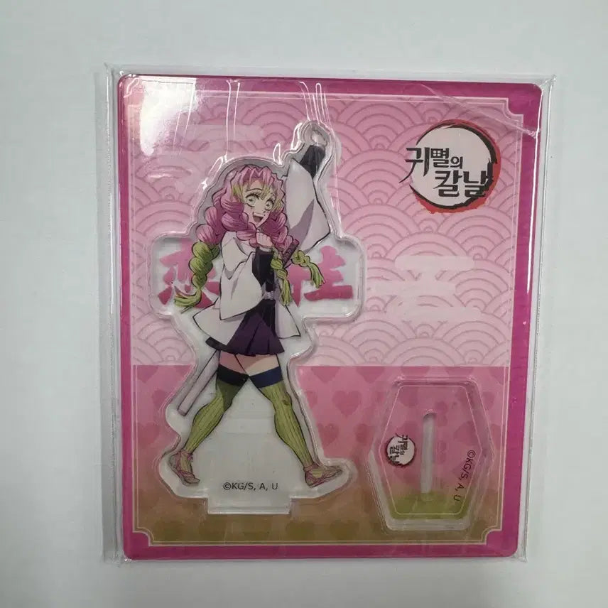 [BUNJANG] Demon Slayer Mitsuri Kanroji Sealed Acrylic Stand / (미개봉) 귀멸의칼날 미츠리 아크릴 스탠드2