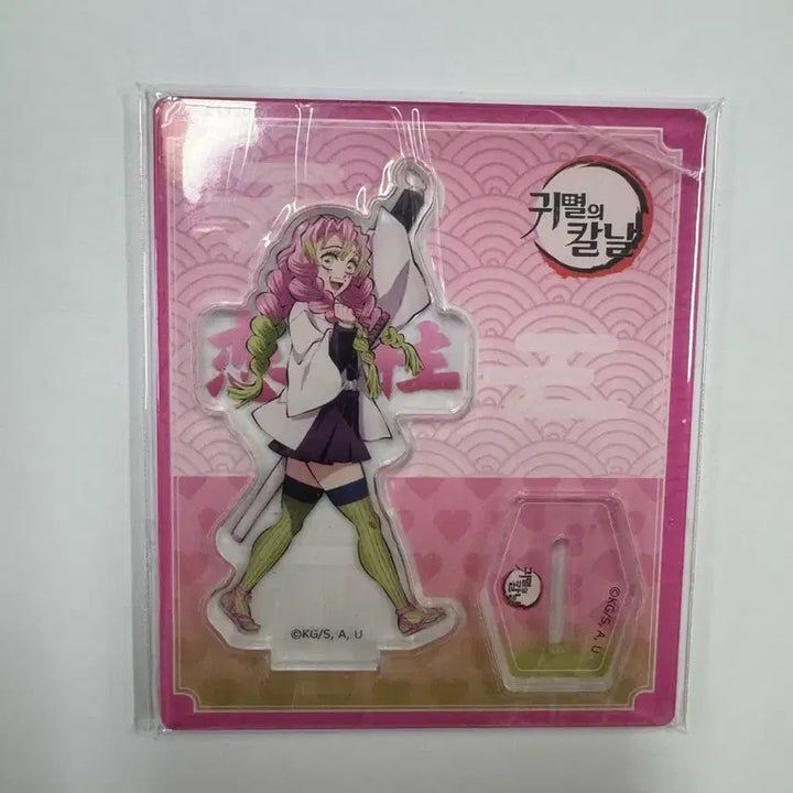 [BUNJANG] Demon Slayer Mitsuri Kanroji Sealed Acrylic Stand / (미개봉) 귀멸의칼날 미츠리 아크릴 스탠드2