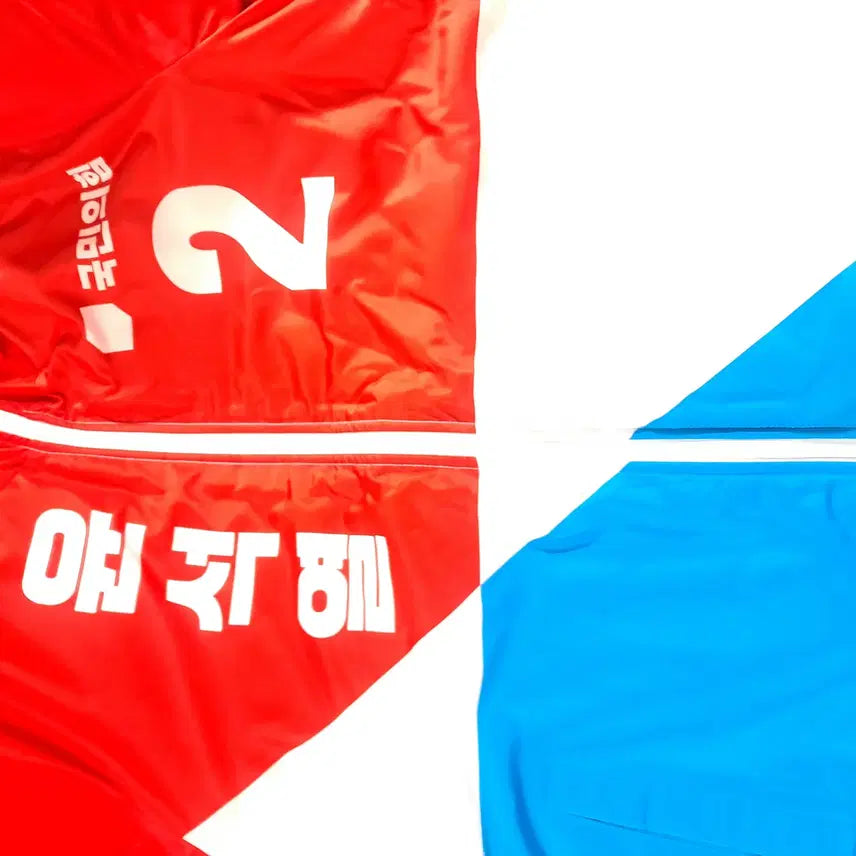 [BUNJANG] Yoon Suk-yeol 20th Presidential Election Campaign Padded Jumper &amp; Hat Set / 윤석열 20대 대선 선거운동복 패딩 점퍼 모자
