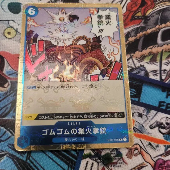 [BUNJANG] One Piece Card Game - Gum-Gum Uproar Pistol (OP04-056) / 원피스 카드 일판 고무고무의 업화권총 OP04-056