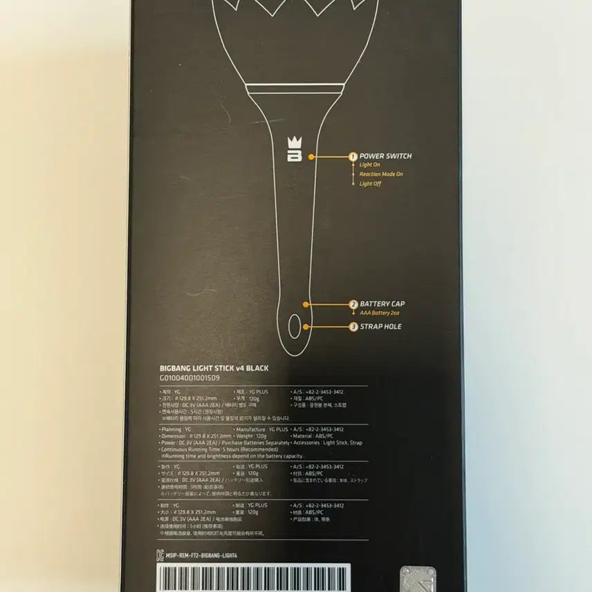 [BUNJANG] Big Bang Official Lightstick Ver.4 Black / (새상품) 뱅봉 ver4 새상품
