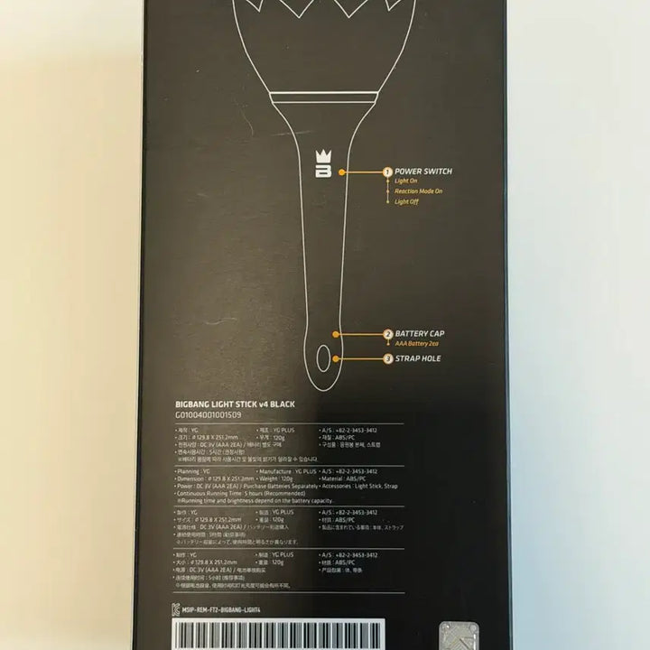 [BUNJANG] Big Bang Official Lightstick Ver.4 Black / (새상품) 뱅봉 ver4 새상품