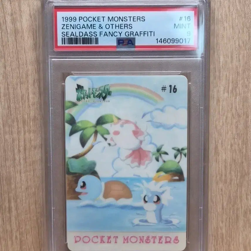 [BUNJANG] Vintage Pokemon Squirtle &amp; Horsea Card PSA 9 / 고전 빈티지 포켓몬 꼬부기 미뇽 카드 psa9 팝니다.