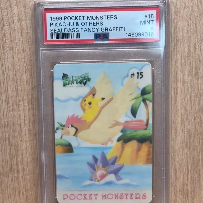 [BUNJANG] Vintage Pokemon Pikachu Card PSA 9 / 고전 빈티지 포켓몬 피카츄 카드 psa9 팝니다.