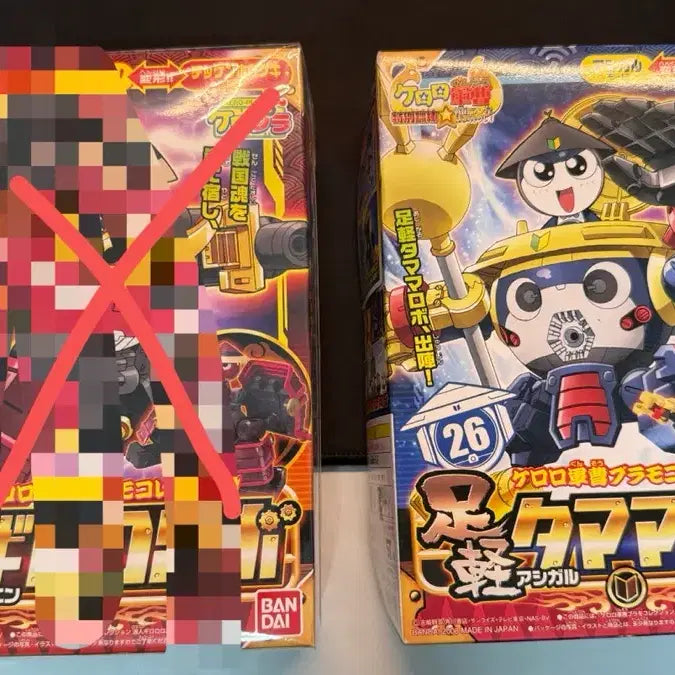 [BUNJANG] Tamama Plastic Model Kit / 타마마 프라모델