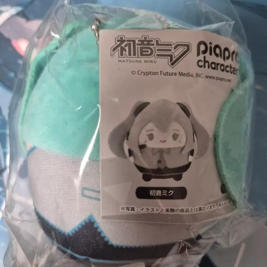 [BUNJANG] Hatsune Miku Fuwa Cororin Mascot (Size S) - Unsealed Box / 하츠네 미쿠 후와코로링 미개봉 박스없음