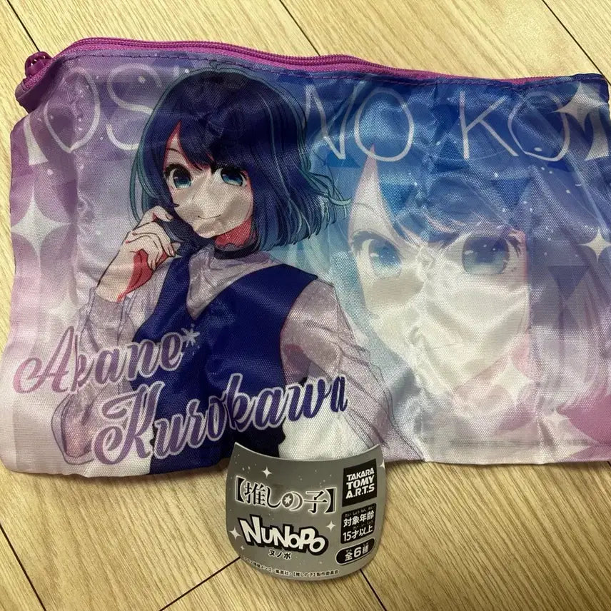 [BUNJANG] Oshi no Ko Akane Character Pouch / (일본 가챠)최애의 아이 아카네 파우치