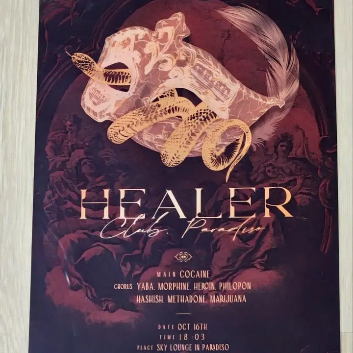 [BUNJANG] Healer Funding Poster (First Edition) / 1차 BL 1차 비엘 힐러 펀딩 포스터