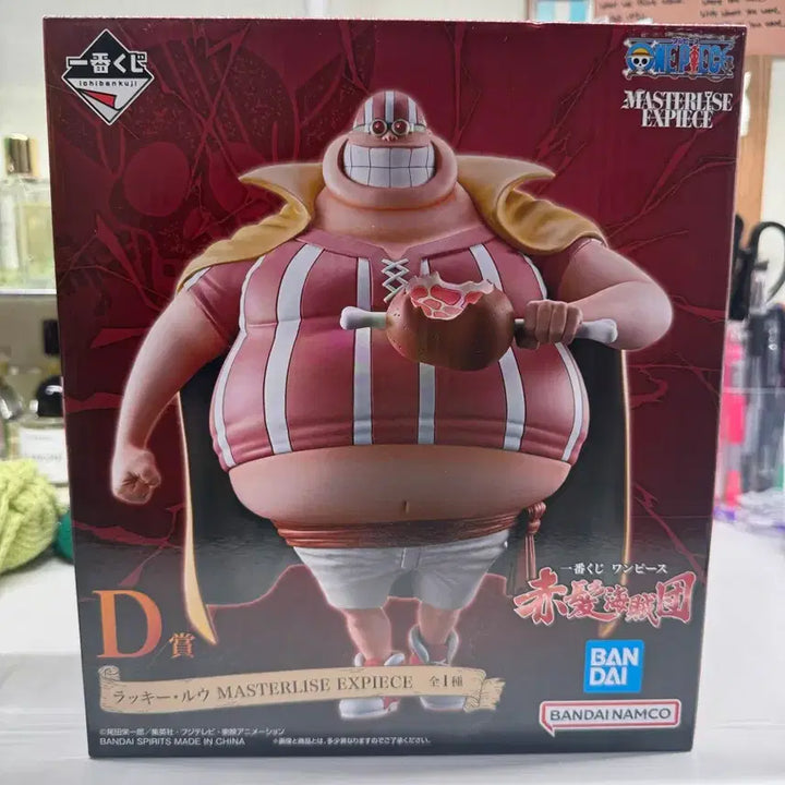 [BUNJANG] One Piece Ichiban Kuji Lucky Roux D Prize / 미개봉) 원피스 제일복권 럭키 루 D 상 팝니다