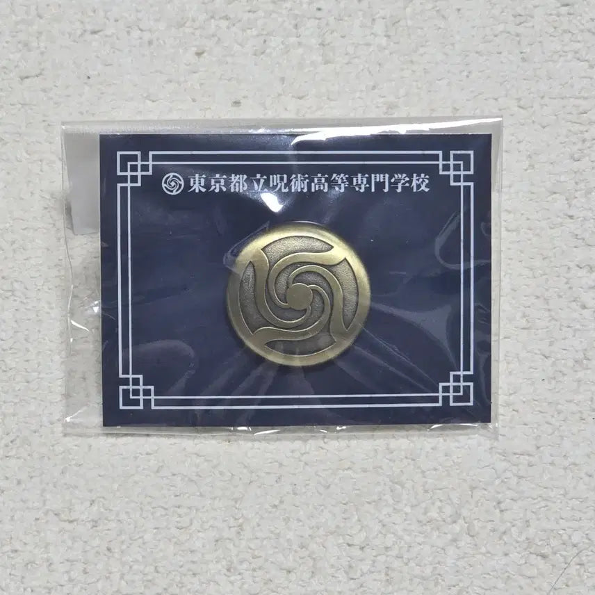[BUNJANG] MAPPA Jujutsu Kaisen Shibuya Incident Button Badge (Sealed) / 미개봉) 주술회전 MAPPA 팝업스토어 주술고전 단추 뱃지