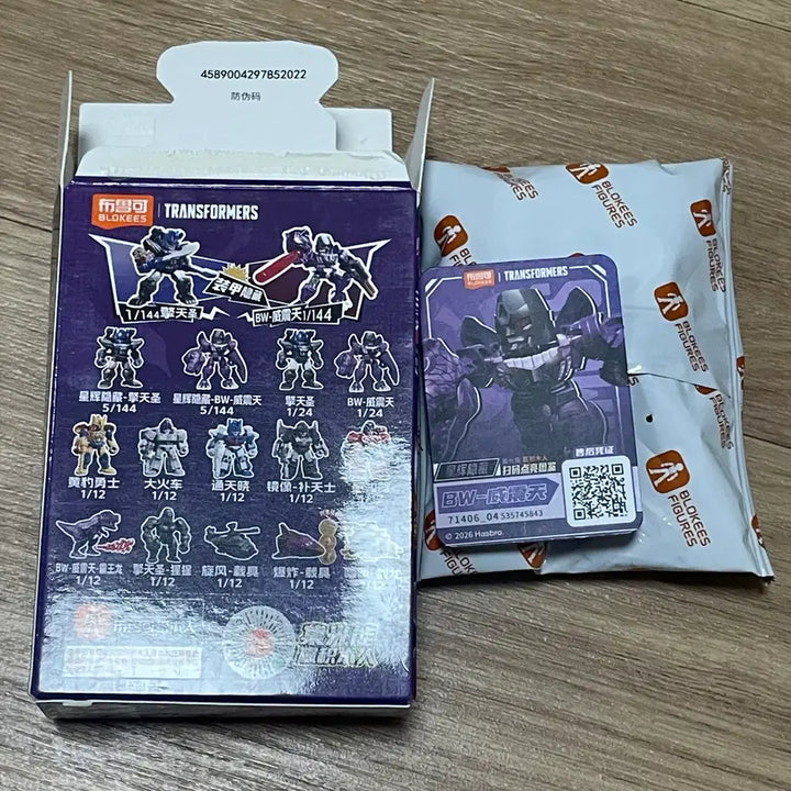 [BUNJANG] Blocky Transformers Defender BW Megatron 5/144 / 블로키 트랜스포머 디펜더 06 BW 메가트론 5/144