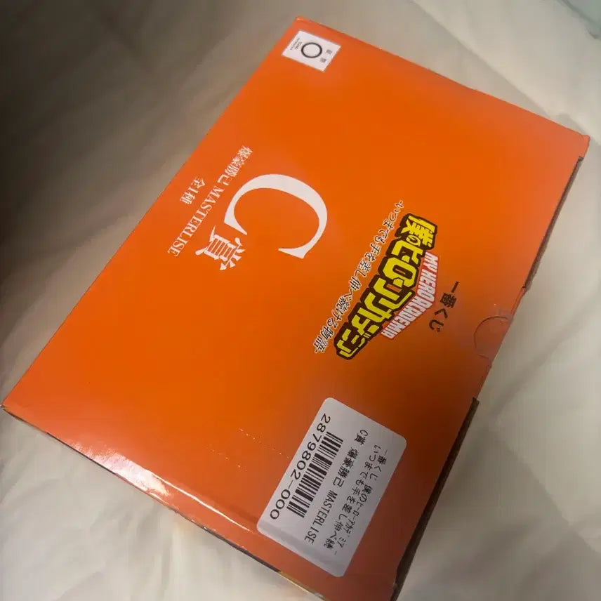 [BUNJANG] My Hero Academia Izuku Midoriya A Prize &amp; Katsuki Bakugo C Prize Figures Bundle Set (Sealed) / 미개봉 일괄) 제일복권 나의히어로 아카데미아  미도리야 A상 바쿠고 C상