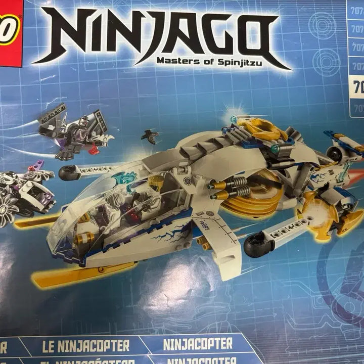 [BUNJANG] LEGO Ninjago 70724 NinjaCopter / 레고 닌자고 70724 닌자콥터