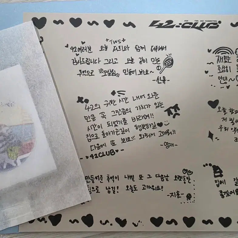 [BUNJANG] TWS Fan Meeting Sealed Sealing Sticker &amp; Postcard Set / (미개봉) 투어스 팬미팅 띠부씰 .엽서