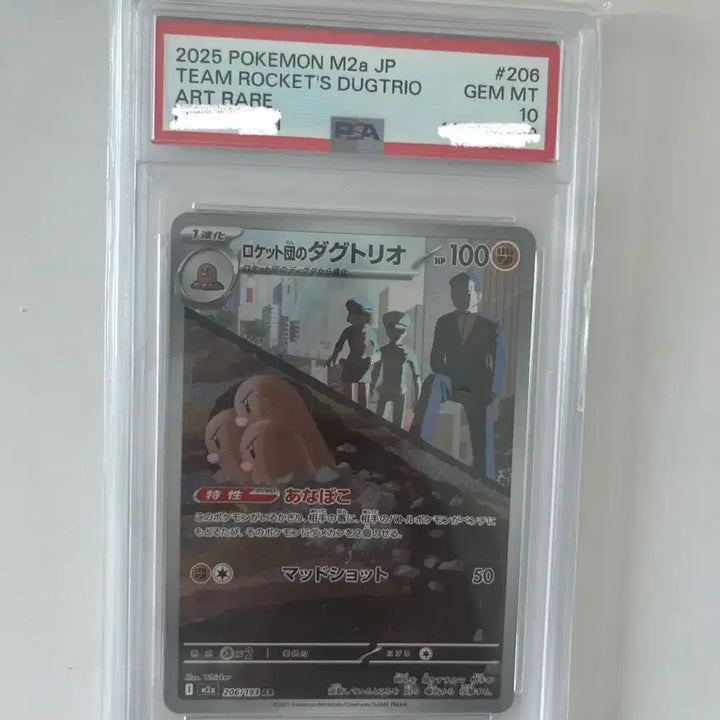 [BUNJANG] Pokemon Card Team Rocket&
