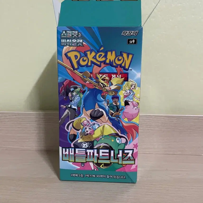 [BUNJANG] Pokemon Card Battle Partners Pack (22) / 포켓몬카드 배틀파트너즈 팩 22개