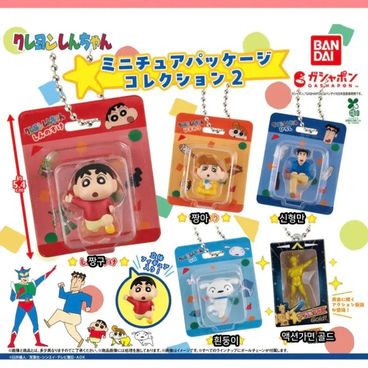 [BUNJANG] Crayon Shin-chan Miniature Package Collection Season 2 Shin Hyung-man Figure / 짱구는 못말려 미니어처 패키지 컬렉션 2탄 신형만