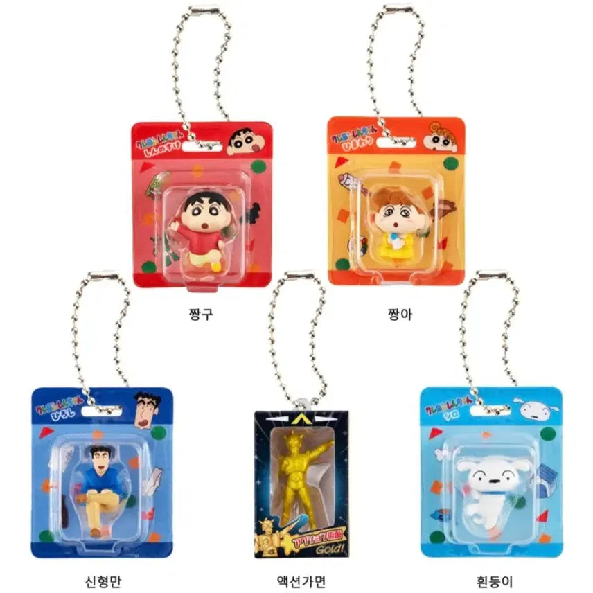 [BUNJANG] Crayon Shin-chan Miniature Package Collection Vol. 2 Golden Action Mask Figure / 짱구는 못말려 미니어처 패키지 컬렉션 2탄 황금 액션가면