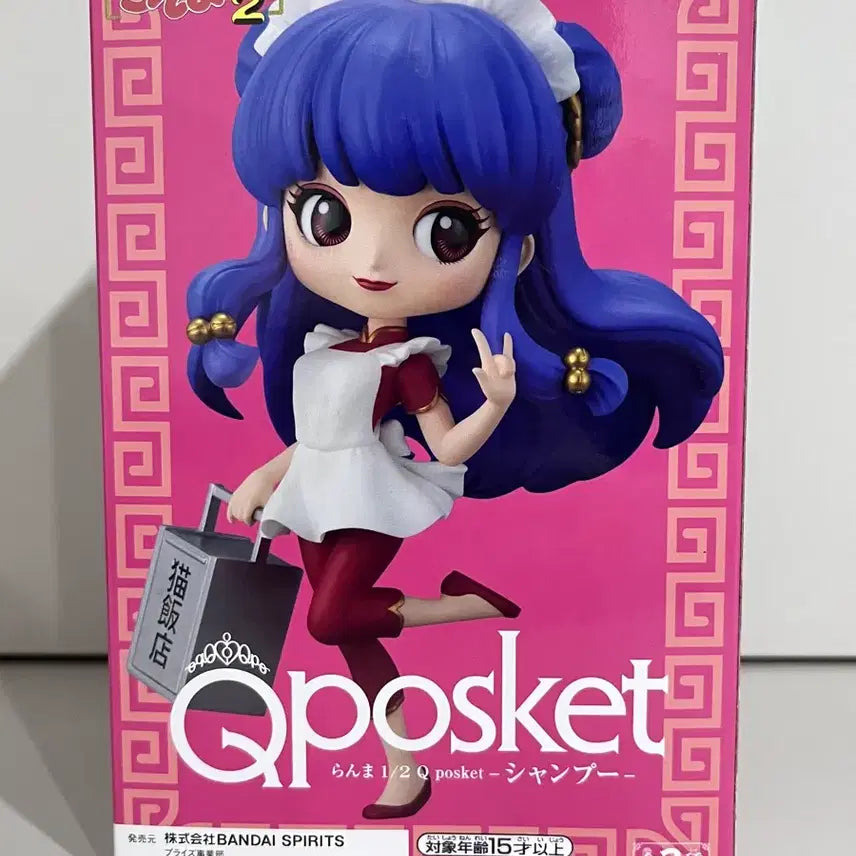 [BUNJANG] Banpresto Q posket Ranma 1/2 Shampoo Figure / *개봉품) 반프레스토 큐포스켓 란마 1/2 샴푸 피규어 Q posket