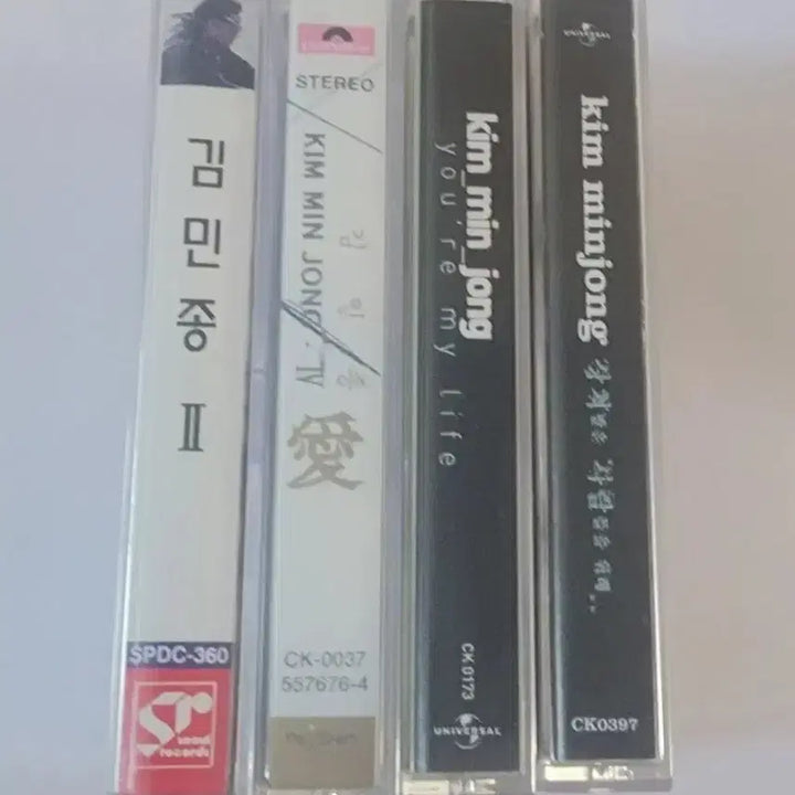 [BUNJANG] 1990s Korean Pop Cassette Tapes Bundle Set (14 Items) / [카세트테이프/일괄/무배] 김민종, 신승훈, 신성우, 이범학