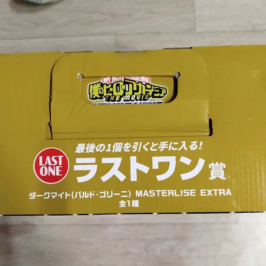 [BUNJANG] Ichiban Kuji My Hero Academia Last One Prize Dark Might Figure / 제일복권 나의히어로아카데미아 유어넥스트 라스트원상 다크마이트 피규어 판매