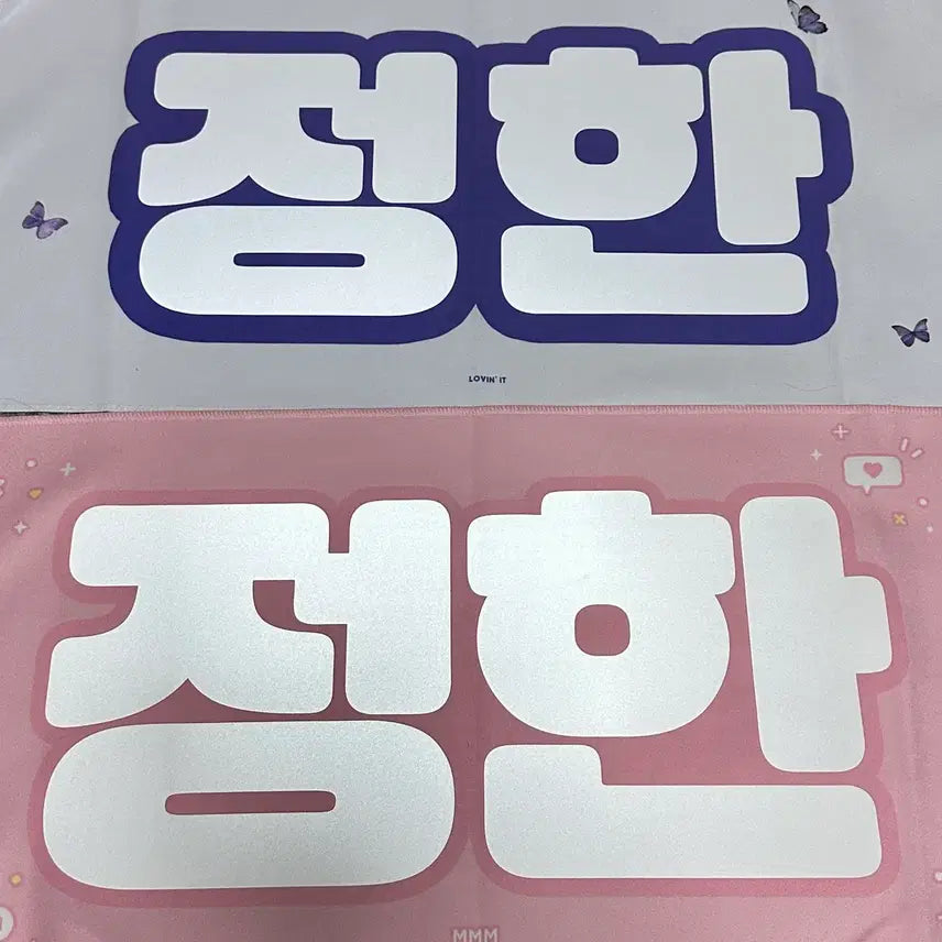 [BUNJANG] Seventeen Jeonghan Reflective Slogan Bundle Set / 세븐틴 svt 정한 반사슬로건 양도 일괄