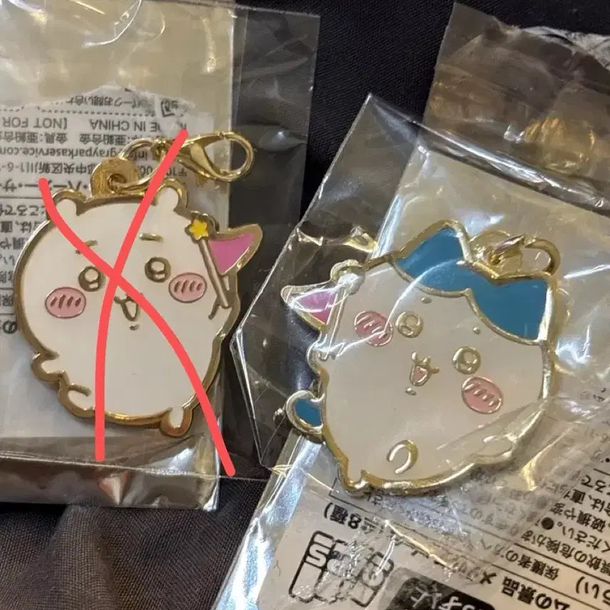 [BUNJANG] Chiikawa Park Game Participation Prize Metal Charm / 치이카와 파크 게임 참가상 메탈 참