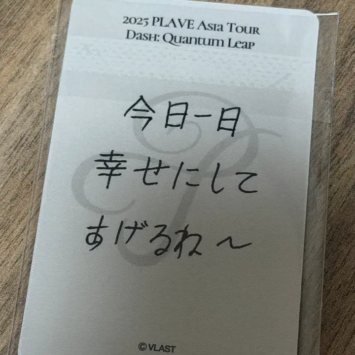 [BUNJANG] PLAVE Dash Quantum Leap Asia Tour Japan Concert Photocard Set (Sealed) / 플레이브 대쉬 퀀텀리프 아시아투어 일본 콘서트 일콘 포카 세트 미개봉