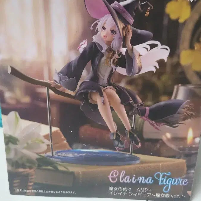 [BUNJANG] The Journey of Elaina Elaina AMP+ Figure / 마녀의 여행 엘라이나 AMP 피규어