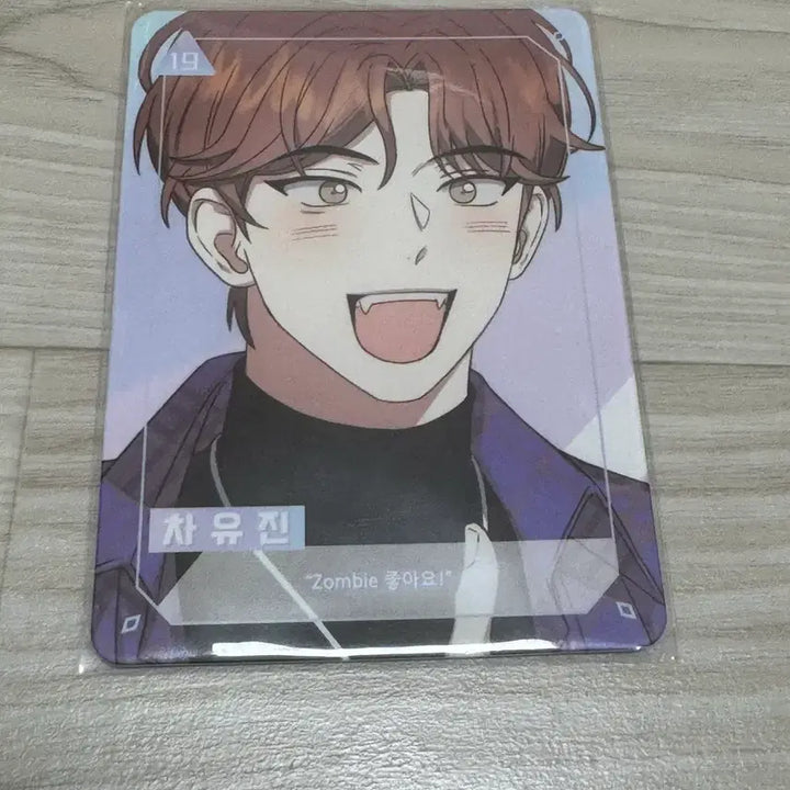 [BUNJANG] Demonghodak Cha Yujin Popup Photocard / 데못죽 차유진 팝업 포카