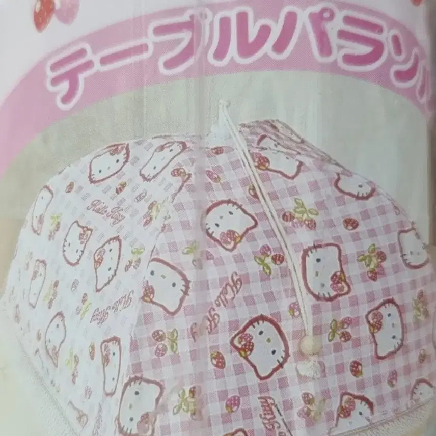 [BUNJANG] Vintage Strawberry Kitty Umbrella Table Cover / 고전 키티 딸기 테이블 커버 우산 원단 주방 빈티지