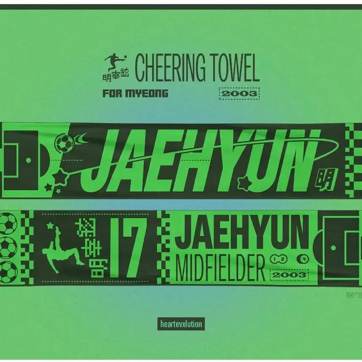 [BUNJANG] BOYNEXTDOOR Myung Jaehyun Towel Slogan / 보넥도 명재현 타올 슬로건 양도