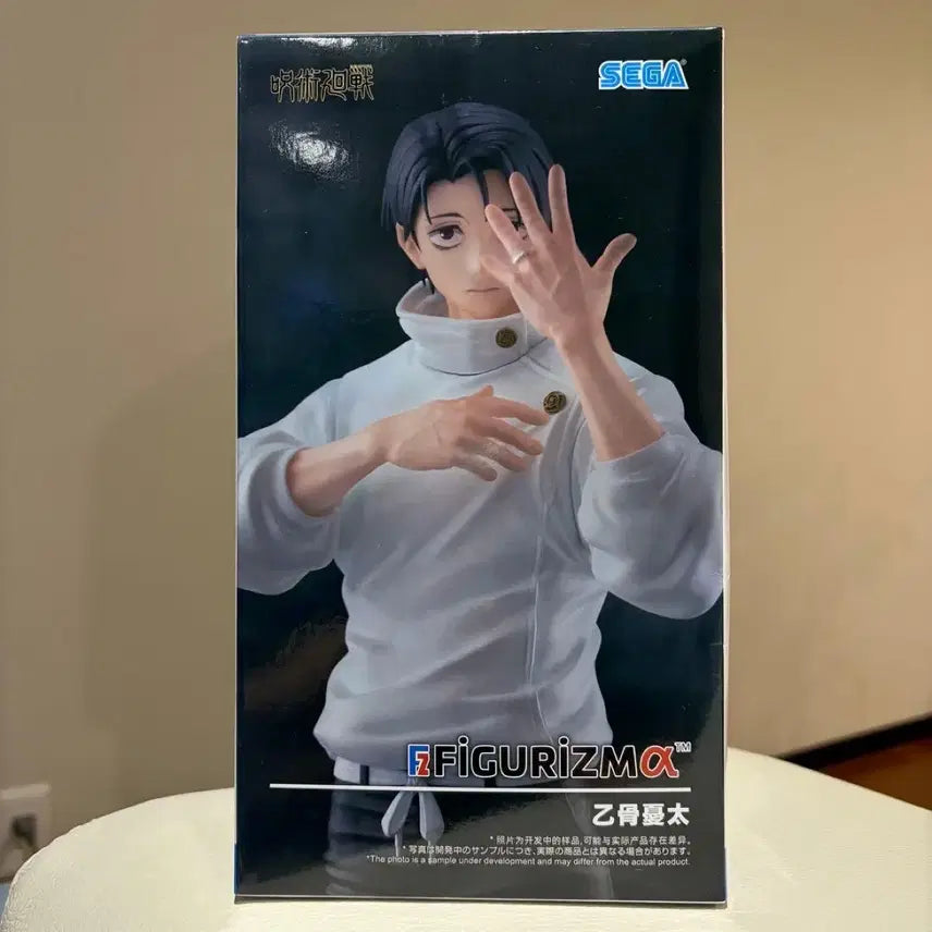 [BUNJANG] Sega Jujutsu Kaisen Yuta Figuarts Figure (New) / 신상 주술회전 세가 피규어리즘 유타 미개봉