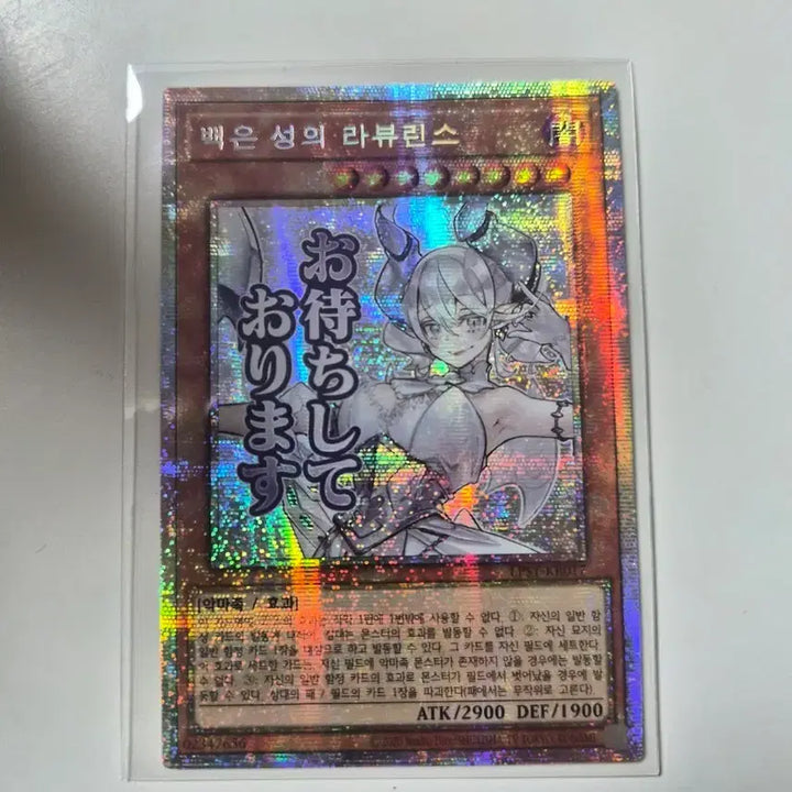 [BUNJANG] Yu-Gi-Oh! Deck - Labrynth / 유희왕 백은 성의 라뷰린스