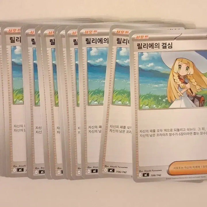 [BUNJANG] Pokemon Card Rika&