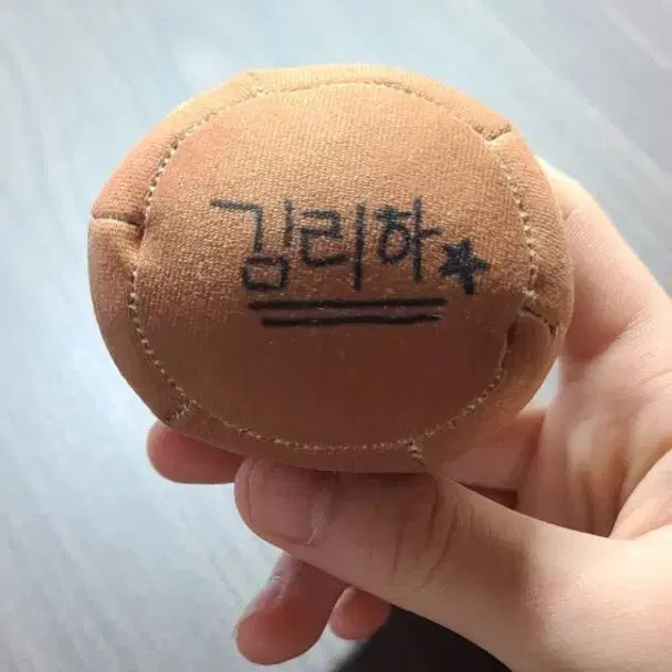 [BUNJANG] Kim Leeha YouTuber Autographed Beaded Doll / 김리하 유튜버 친필사인 비즈인형