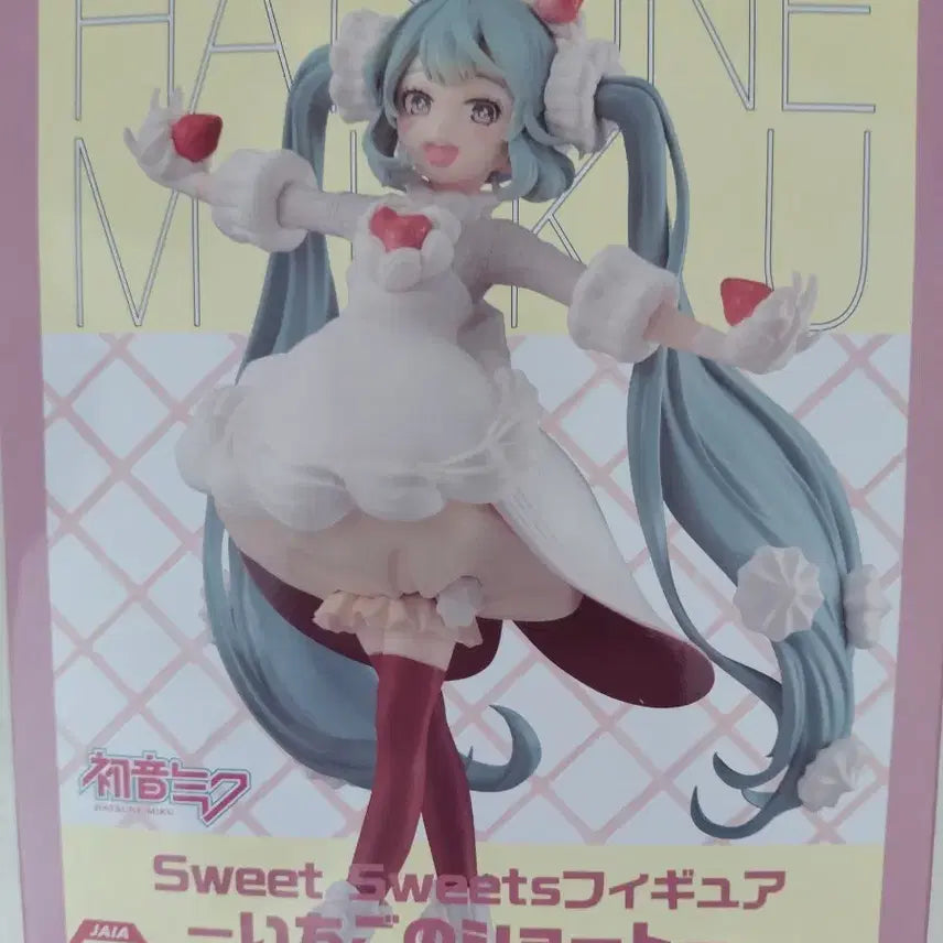 [BUNJANG] Hatsune Miku Sweet Sweets Ichigo Short Cake Figure / 하츠네 미쿠 Sweet Sweets 피규어 이치고 쇼트