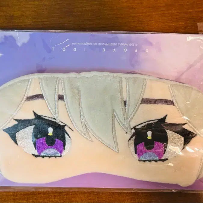 [BUNJANG] Isegye Dol Ain Sleep Mask / 이세돌 아이네 수면안대