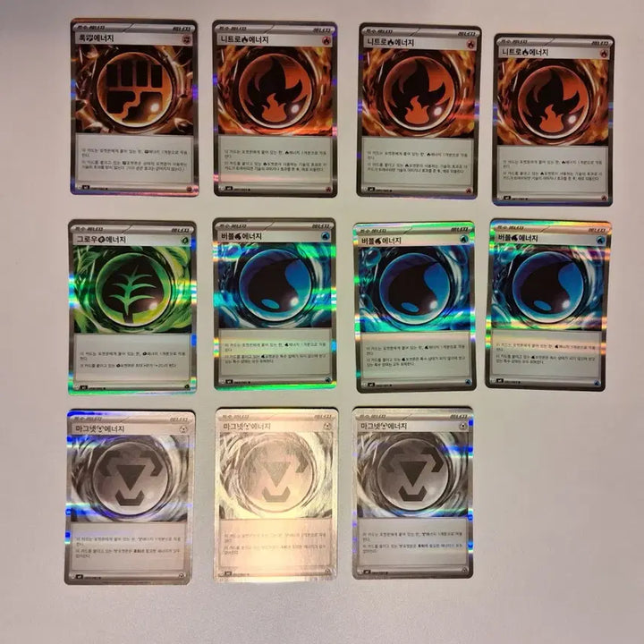 [BUNJANG] Pokemon TCG Special Energy Cards Set (11 Cards) / 포켓몬카드 특수 에너지 카드 11장 세트