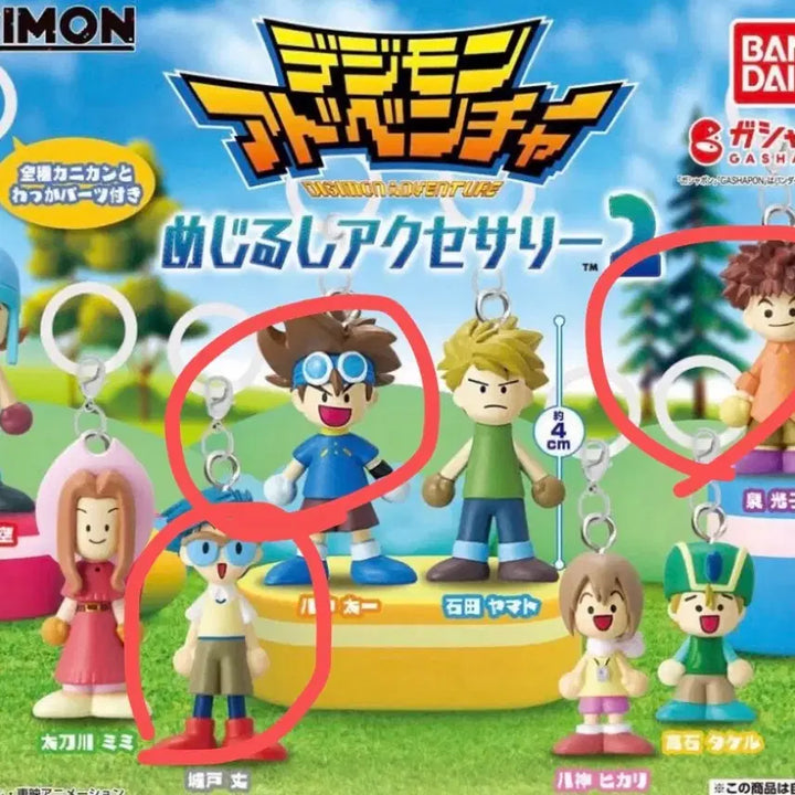 [BUNJANG] Digimon Adventure Set of 3 Mezilusi / 디지몬 어드벤처 메지루시 3종 일괄 태일 정석 한솔