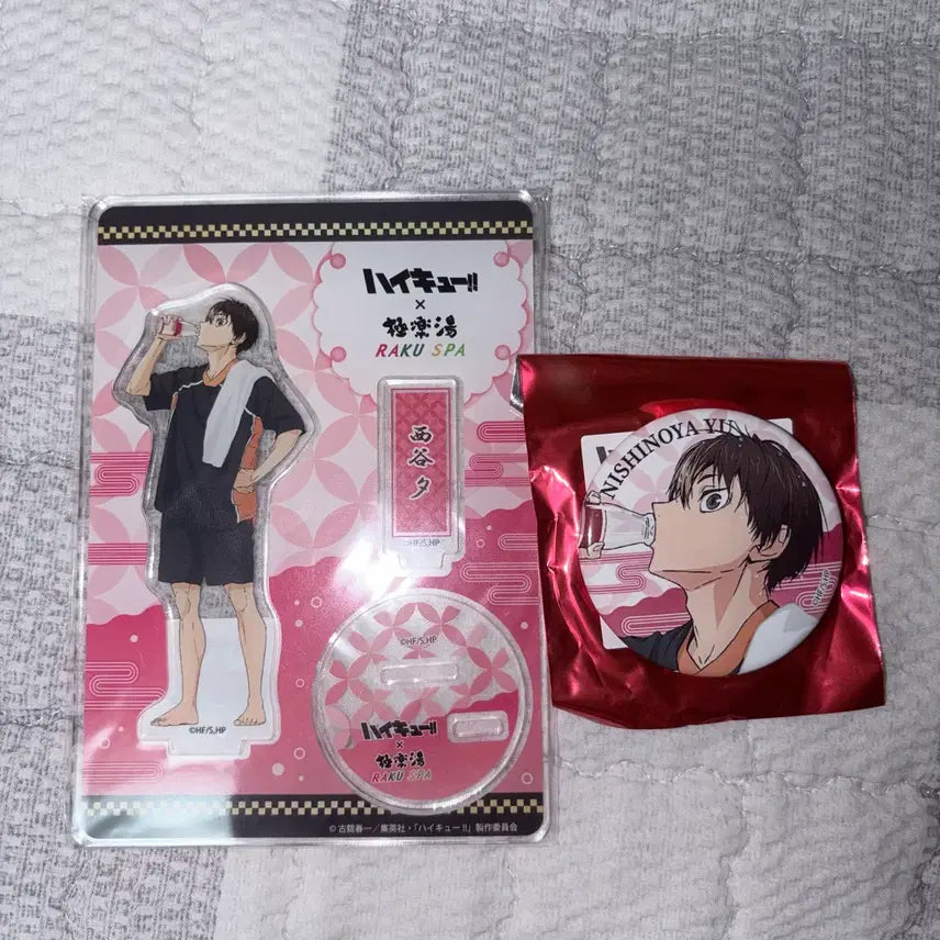 [BUNJANG] Haikyuu Nishinoya Rakuspa Acrylic Can Badge Bundle Set / 하이큐 니시노야 극락탕 라쿠스파 아크릴 캔뱃지 일괄