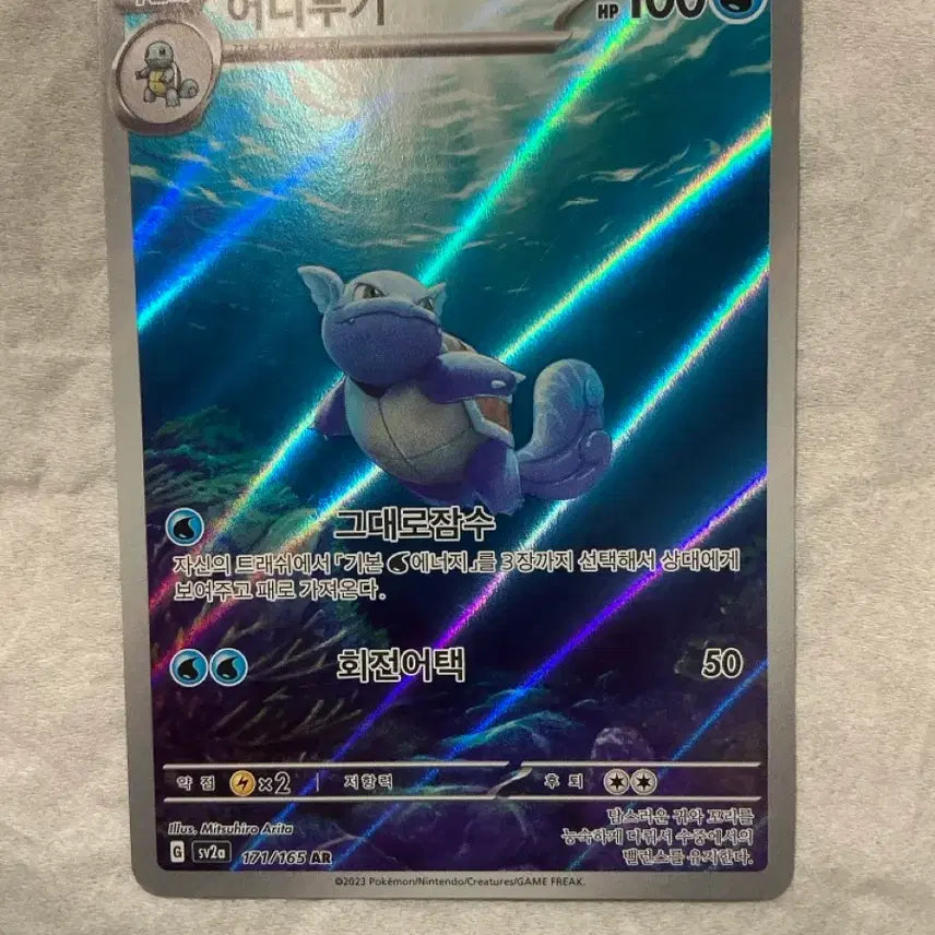 [BUNJANG] Pokemon Card Turtwig AR + Urshifu VMAX / 포켓몬카드 어니부기 AR+우라오스 VMAX
