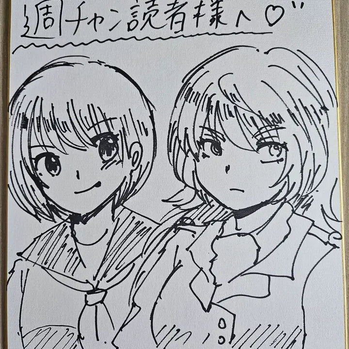 [BUNJANG] Yuki Yomichi Autographed Rokudo&