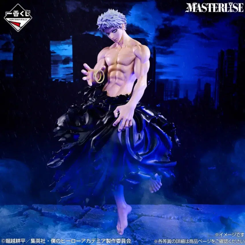 [BUNJANG] All For One Sealed Figure / 히로아카 올포원 피규어 미개봉