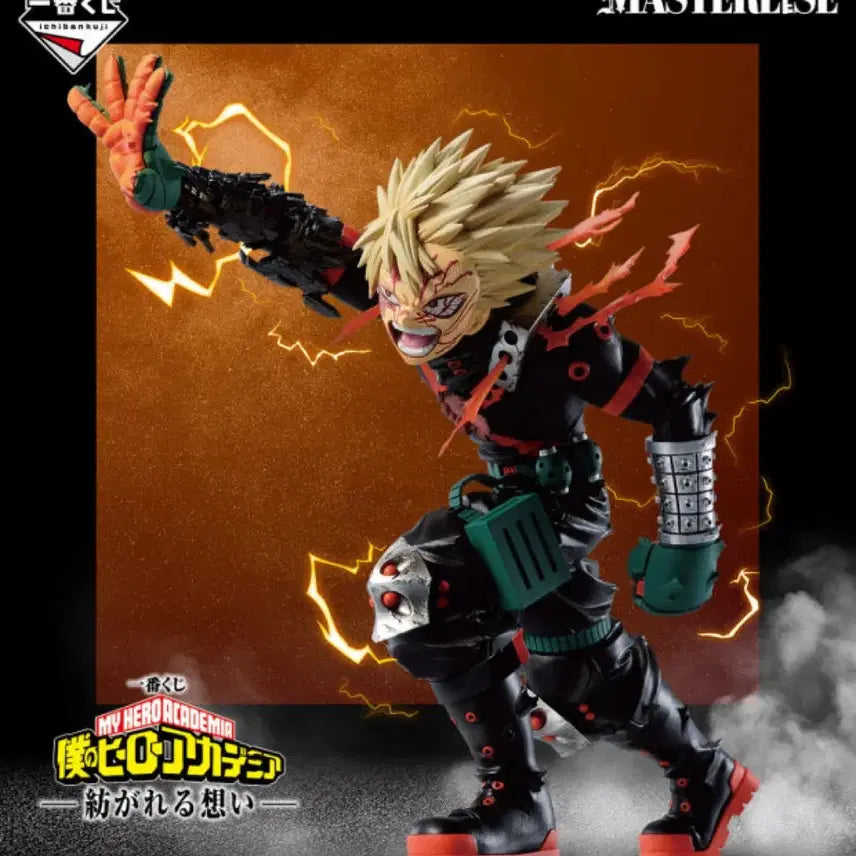[BUNJANG] My Hero Academia Katsuki Bakugo D Prize Prize Figure (Sealed) / 미개봉 히로아카 바쿠고 D상