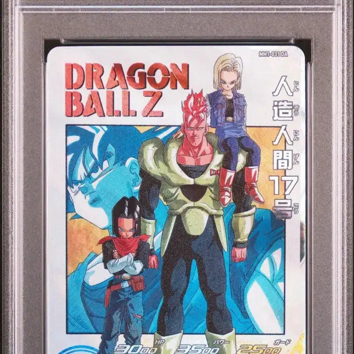[BUNJANG] Dragon Ball Z 2023 SDBH Android 17 &amp; 18 PSA 10 Graded Card / 드래곤볼 Z 2023 SDBH 안드로이드 17호 18호 PSA10